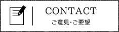 CONTACT ӌEv]