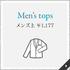 Mens tops メンズ上