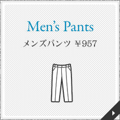 Mens Pants メンズパンツ