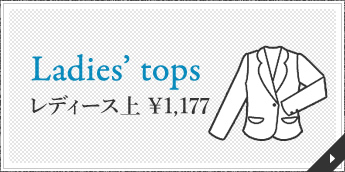 Ladies tops レディース上